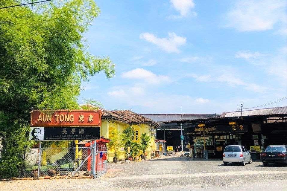Aun-Tong-Coffee-Mill