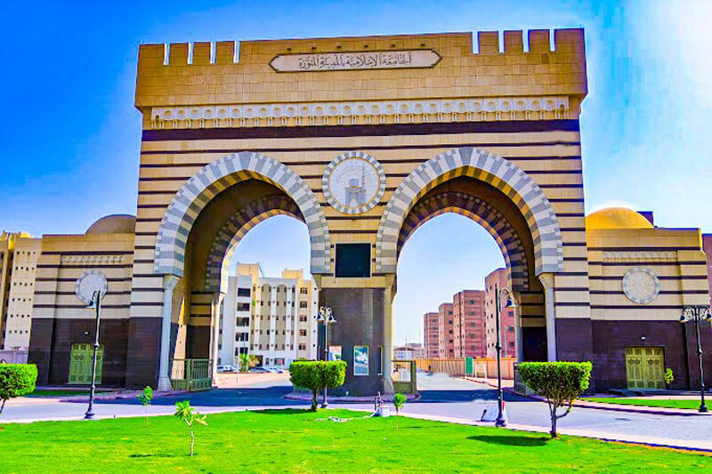 Islamic-University-of-Madinah